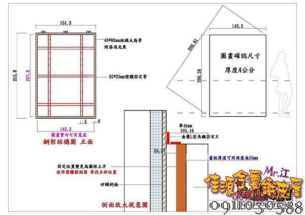 正確板.jpg