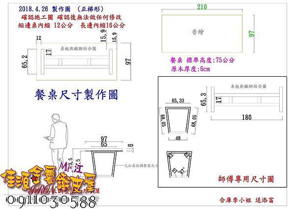 金屬鐵桌腳樣式 (6).jpg