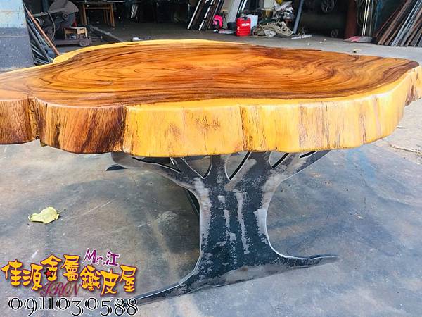 小茶几的鐵腳 (12).jpg