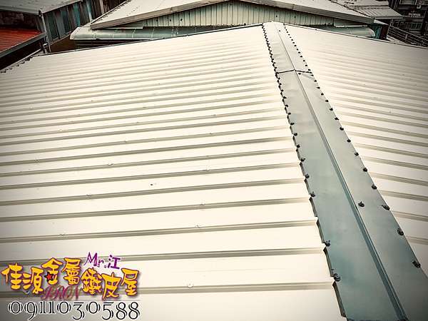 21 住家頂樓鐵皮屋屋頂的材質 編號文 1 常用的有哪幾項 該如何選擇 佳源金屬鐵皮屋 佳源鐵工 金屬鐵皮屋 統編 痞客邦