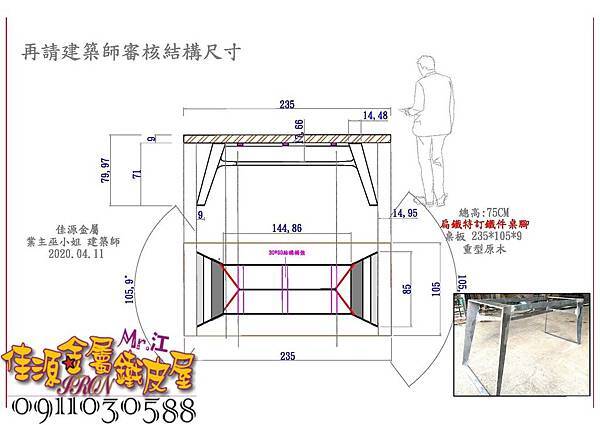 2020主要圖檔 - Model (1).jpg