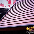 鐵皮屋建材 麒麟板 階梯板 桃園大溪佳源鐵皮屋 (25).jpg