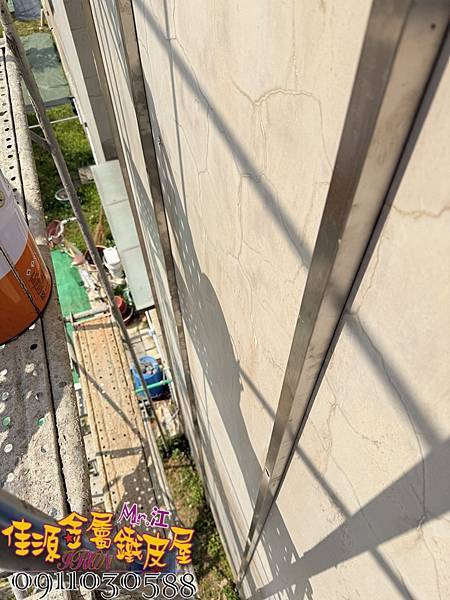 外牆防水鐵衣 鐵皮屋材料 (6).JPEG
