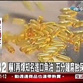 美安易善魚油