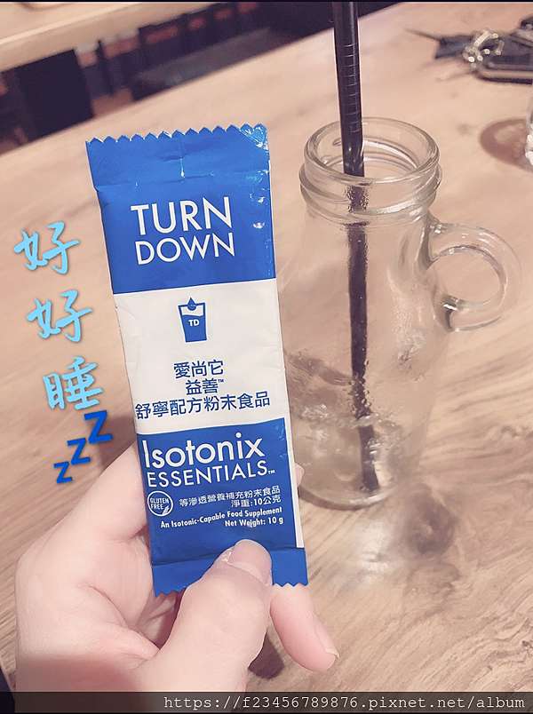 美安小桃 好好睡益善舒寧配方粉末隨身包 左旋色胺酸 鎂 ｂ6 今晚就來個高品質睡眠吧 美安小桃 分享經營美安shop Com網路開店的過程 持續更新中 痞客邦