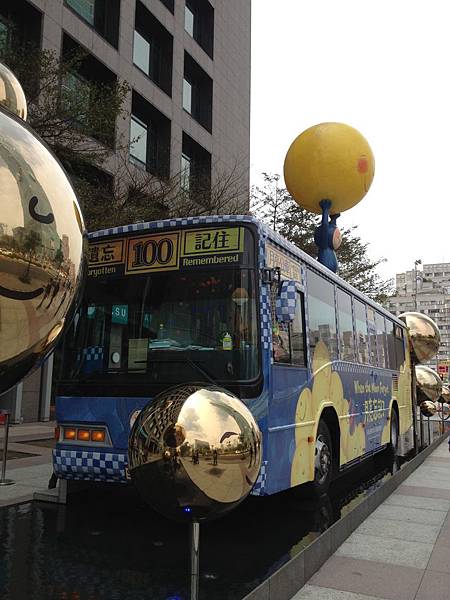 104.02信義區等公車