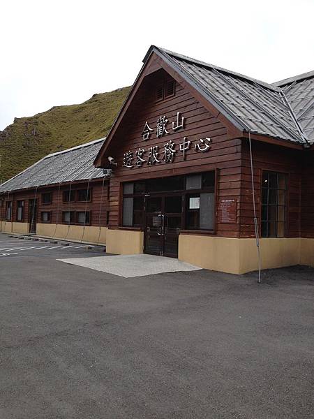 104.12合歡山 104.12合歡山