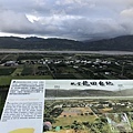 鹿野高台