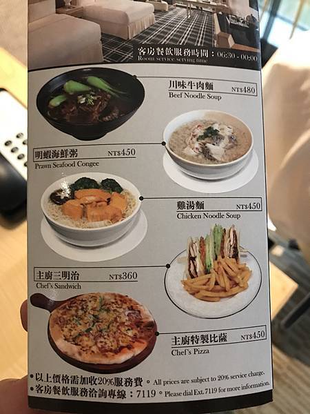 林酒店(早)