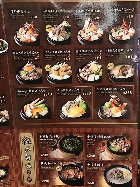 北村豆腐店