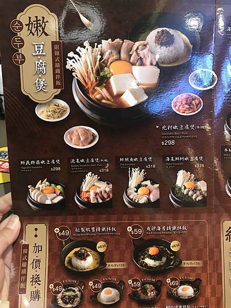 北村豆腐店