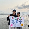 20210402環島_210522_13.jpg