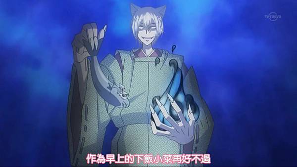 [SBZ][Kamisama Hajimemashita][03][BIG5][720P].mp4_20121017_160617.448