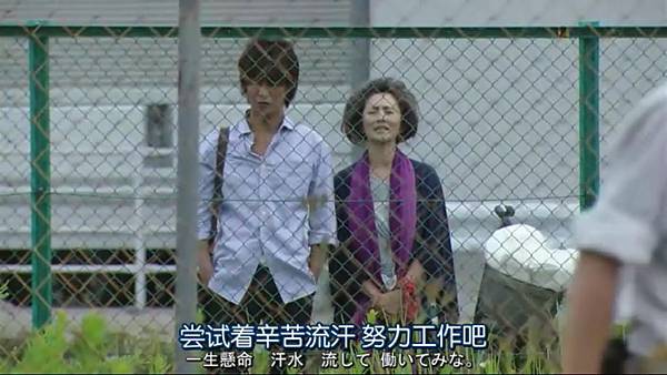 PRICELESS.Ep01.Chi_Jap.HDTVrip.704X396-YYeTs人人影视.rmvb_20121027_164942.144