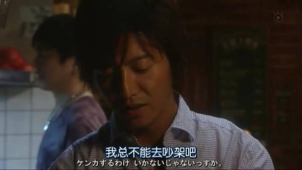 PRICELESS.Ep01.Chi_Jap.HDTVrip.704X396-YYeTs人人影视.rmvb_20121027_165000.567