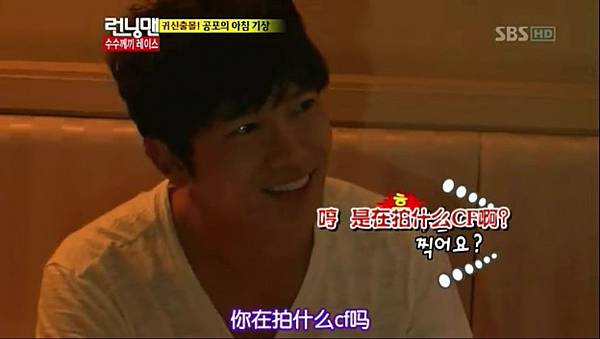 [TSKS][Running man][E117][20121028][KO_CN].rmvb_20121031_153714.045