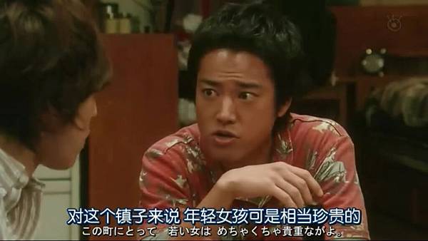 迟开的向日葵.Osozaki.no.Himawari.Ep02.Chi_Jap.HDTVrip.704X396-YYeTs人人影视.rmvb_20121101_162913.851