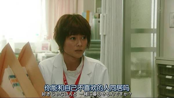 迟开的向日葵.Osozaki.no.Himawari.Ep02.Chi_Jap.HDTVrip.704X396-YYeTs人人影视.rmvb_20121101_164823.421