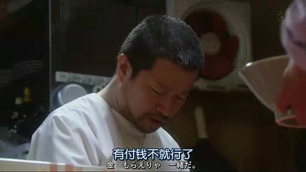 PRICELESS.Ep03.Chi_Jap.HDTVrip.704X396-YYeTs人人影视.rmvb_20121106_201417.627