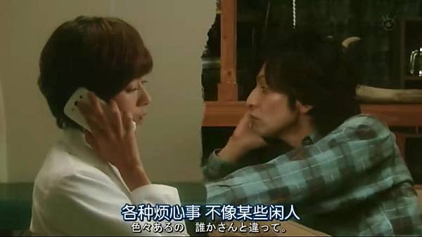 迟开的向日葵.Osozaki.no.Himawari.Ep03.Chi_Jap.HDTVrip.704X396-YYeTs人人影视.rmvb_20121108_100400.838