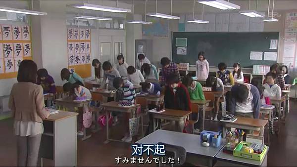 噩梦小姐.Akumu.Chan.Ep04.Chi_Jap.HDTVrip.704X396-YYeTs人人影视.rmvb_20121108_150450.744