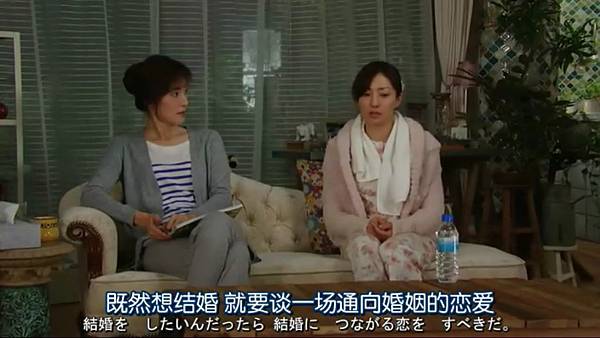 不结婚.Kekkon.Shinai.Ep05.Chi_Jap.HDTVrip.704X396-YYeTs人人影视.rmvb_20121109_153725.812