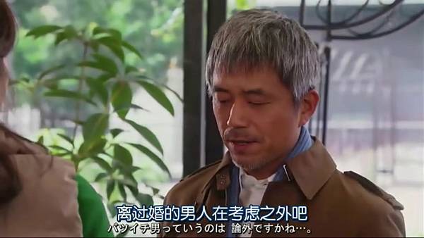 不结婚.Kekkon.Shinai.Ep06.Chi_Jap.HDTVrip.704X396-YYeTs人人影视.rmvb_20121116_172945.694