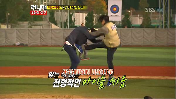 [RMCN_YJSCAFE_韩饭之家CRU]running_man.E119.121111.KO_CN.rmvb_20121117_230810.129