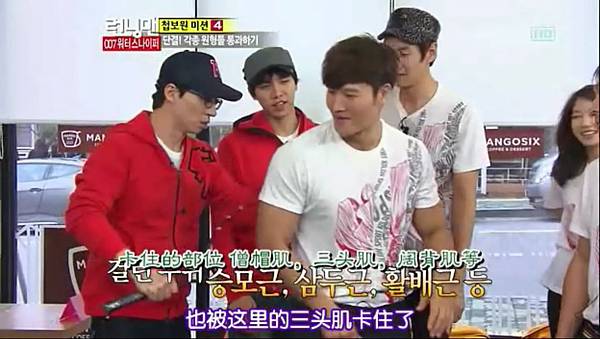 [TSKS][Running man][E120][20121118][KO_CN].rmvb_20121121_162842.918