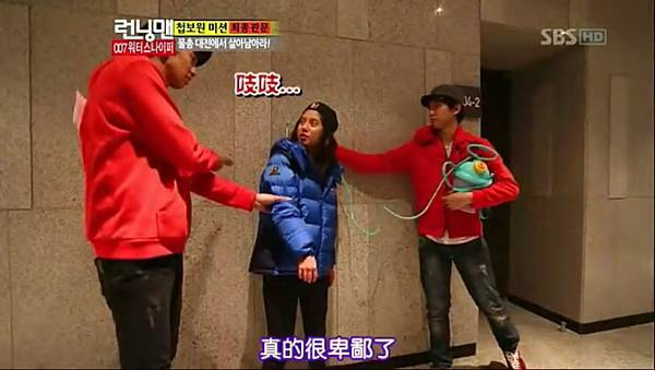 [TSKS][Running man][E120][20121118][KO_CN].rmvb_20121121_163131.258