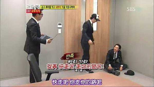 [TSKS][Running man][E121][20121125][KO_CN].rmvb_20121128_212255.009