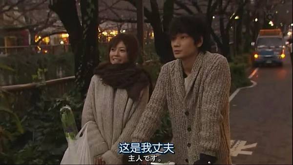 最完美的离婚.Saikou.no.Rikon.Ep01.Chi_Jap.HDTVrip.704X396-YYeTs人人影视.rmvb_20130114_162026.501