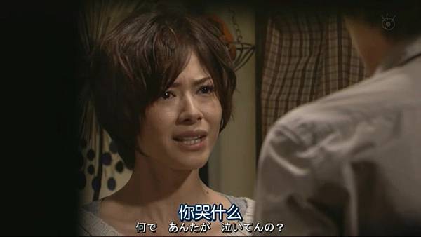 最完美的离婚.Saikou.no.Rikon.Ep05.Chi_Jap.HDTVrip.704X396-YYeTs人人影视.rmvb_20130210_153720.240