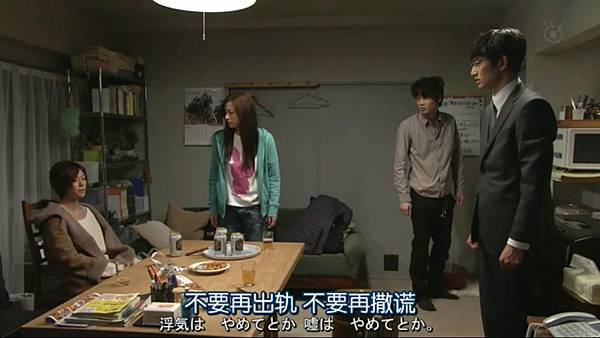 最完美的离婚.Saikou.no.Rikon.Ep06.Chi_Jap.HDTVrip.704X396-YYeTs人人影视.rmvb_20130316_155716.635