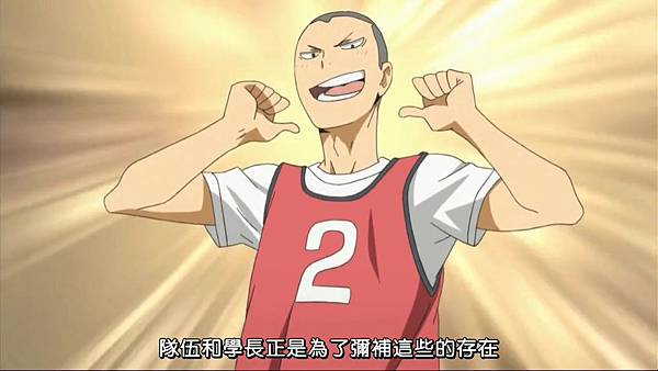 [Dymy][Haikyuu!!][06][BIG5][1280X720].mp4_20141010_163104.820.jpg