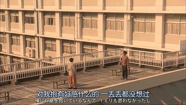 对不起青春.Gomenne.Seishun.Ep08.Chi_Jap.HDTVrip.1024X576-YYeTs人人影视.mkv_20150214_141050.796.jpg