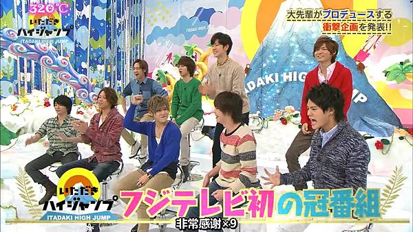 【320℃】20141229 いただきハイジャンプ#1 .mp4_20160229_145437.304.jpg 【320℃】20141229 いただきハイジャンプ#1 .mp4_20160229_145437.304.jpg