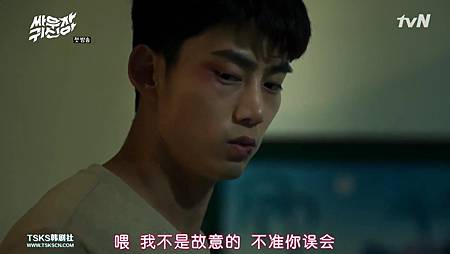 [TSKS][Let%5Cs.Fight.Ghost][E01(720P)][KO_CN].mkv_003947.443.jpg