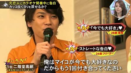 日綜 キスマイbusaiku 搞笑和心動兼具 小豆的雜談進行式 痞客邦