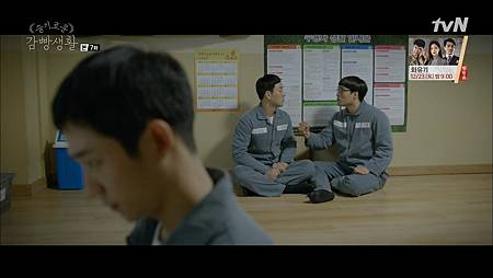 Prison.Playbook.E07.720p.HDTV.x264-AREA11.mkv_20171217_212049.664.jpg