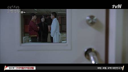 Prison.Playbook.E04.720p.HDTV.x264-AREA11.mkv_20180107_231508.728.jpg