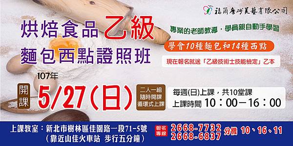 01-ACC抬頭-乙級證照班-01.jpg 01-ACC抬頭-乙級證照班-01.jpg
