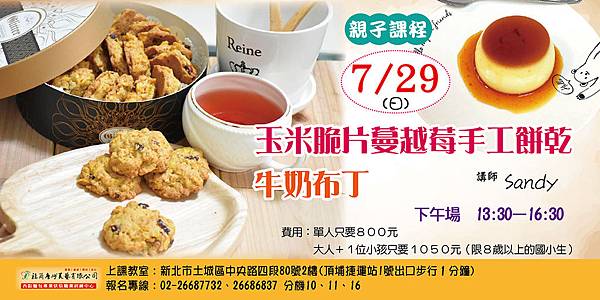 牛奶布丁 (2).jpg 牛奶布丁 (2).jpg
