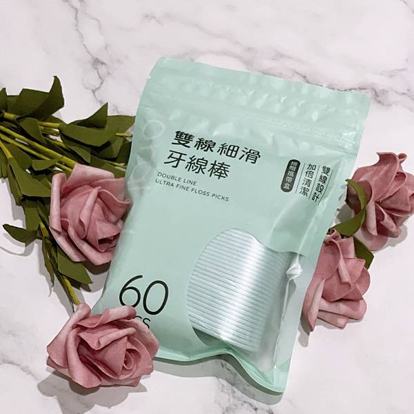 【體驗】歐可麗oral clean 雙線細滑牙線棒 擁有潔淨