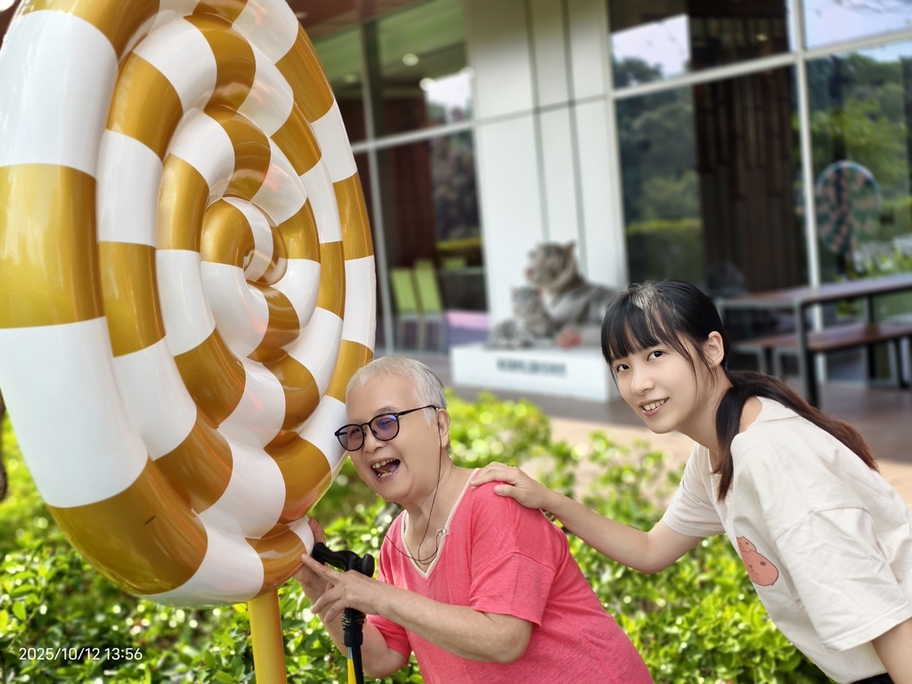 天秤座媳孫慶生會 天秤座媳孫慶生會