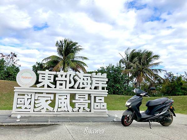 【八字環島｜一個人環島】騎車在臺灣島上畫個８，媽！我看到雪了