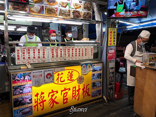 【八字環島｜一個人環島】騎車在臺灣島上畫個８，媽！我看到雪了