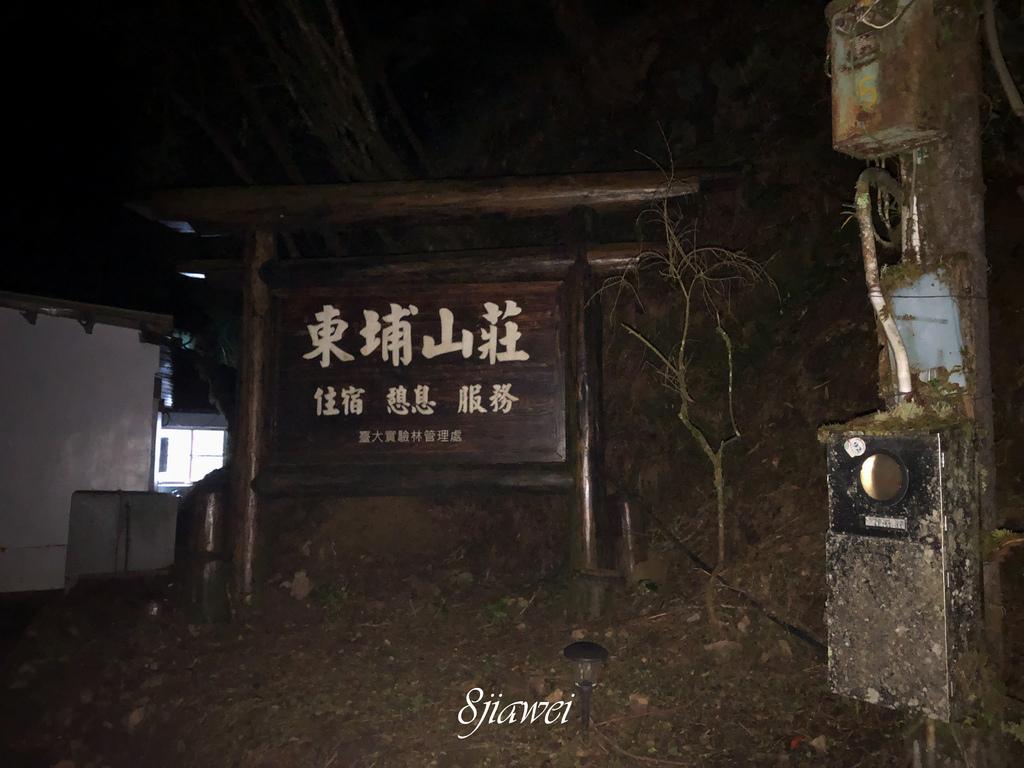 【一個人開車環島順便爬玉山】四天三夜，獨自開車出門隨心所欲，