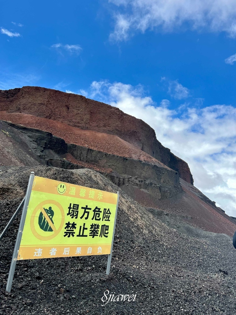 【三天三夜內蒙古遊(2)】 烏蘭哈達火山、大紅山的景色超級壯