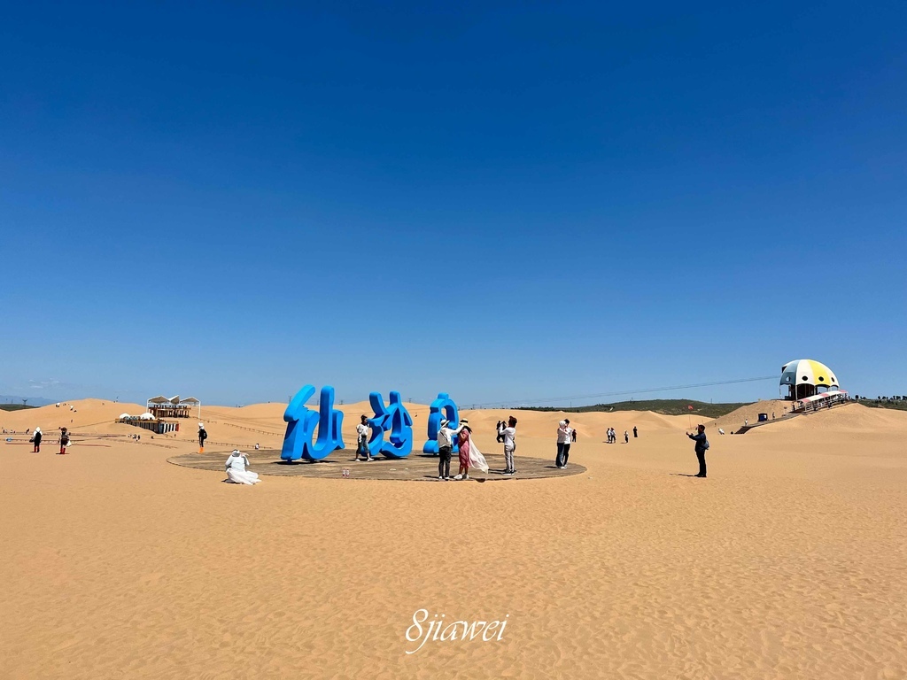 【內蒙古響沙灣景區】騎駱駝初體驗，沙漠風光配上遊樂園，來內蒙